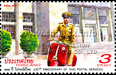 135th Anniversary of Thai Postal Service