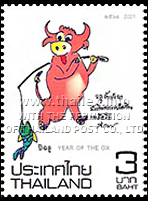 Chinese Zodiac - Year of the Ox