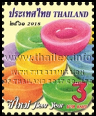 New Year 2019 - Traditional Thai Sweets