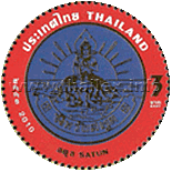 Provincial Emblem Postage Stamps - 5th Series