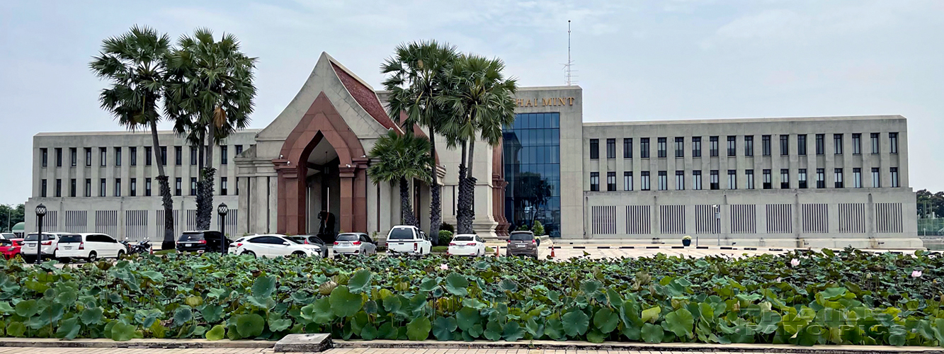 Royal Thai Mint, Pathum Thani, Thailand