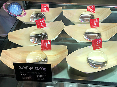 Japanese Raindrop Cakes