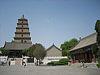 Big Wild Goose Pagoda