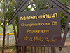Chiang Mai House of Photography