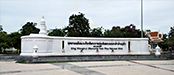 King Mongkut Memorial Park