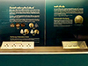 Royal Thai Mint Museum