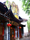 Dongba Palace