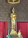 paang ram peung (variety)