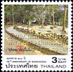 Suan Mokkha Phalarahm with signature and seal of Buddhadasa