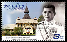 Pridi Phanomyong during his term in office as the Prime Minister of Thailand, with the Thammasat University