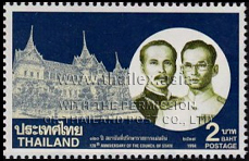 Chakri Throne Hall and Kings Rama V and Rama IX