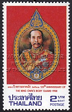 King Rama V