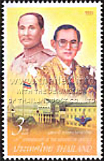 Administrative Building Ministry of Defence and portrait King Rama V and Rama IX