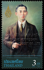 portrait painting of Prince Mahidol of Songkhla