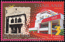 125th Anniversary of Thai Postal Service - 2nd Series