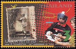 125th Anniversary of Thai Postal Service - 2nd Series