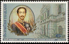 King Chulalongkorn and Ho Ratsadakon Phiphat