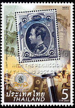 first Thai stamp of 1 Solot depicting King Chulalongkorn under a magnifying glass and in the background some old black-and-white photos