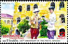 135th Anniversary of Thai Postal Service