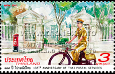 135th Anniversary of Thai Postal Service