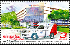 135th Anniversary of Thai Postal Service