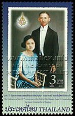 Prince Mahidol Adulyadej and Princess Sri Nagarindra