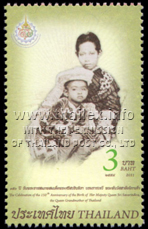 150th Anniversary of Queen Sri Savarindira - 2nd Series