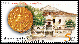 front side of the first hand-hammered round flat coin and painting of Rohng Krasaap Sitthikaan, the building of the first Mint of Thailand