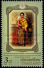 150th Anniversary of Queen Sri Savarindira - 3rd series