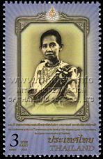 150th Anniversary of Queen Sri Savarindira - 3rd series