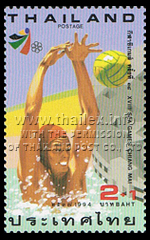 Aquatics (Water Volleyball)