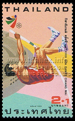 18th SEA Games (2nd Series)