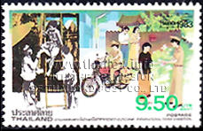 Bangkok 1983 International Stamp Exhibition (3rd Series)