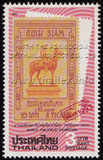 Bangkok 1993 World Philatelic Exhibition - 1st Series