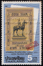 Bangkok 1993 World Philatelic Exhibition - 1st Series