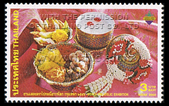 World Philatelic Exhibition 2003 - Thai Regional Dishes (1st Series)