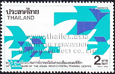 20th Anniversary of the Asian-Pacific Postal Training Centre