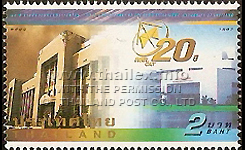 20th Anniversary of the Communication Authority of Thailand