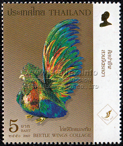 20th Asian International Stamp Exhibition Bangkok - 2nd Series