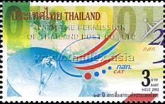 25th Anniversary of the Communications Authority of Thailand