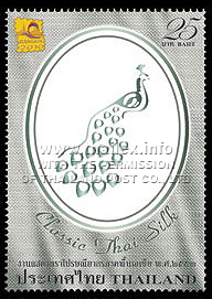 25th Asian International Stamp Exhibition (2nd Series) - Thai Silk