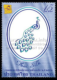 25th Asian International Stamp Exhibition (2nd Series) - Thai Silk