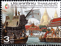 se-tenant stamps illustrating historic scenes of contact between Siam and Portugal 500 years ago