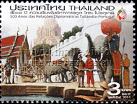 se-tenant stamps illustrating historic scenes of contact between Siam and Portugal 500 years ago