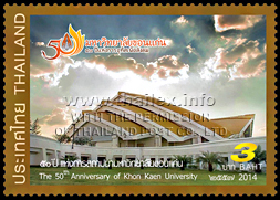 Khon Kaen University