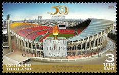 Rajamangala National Stadium
