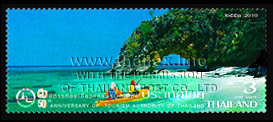 50th Anniversary of the Tourism Authority of Thailand