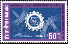 50th Anniversary of the International Labour Organization