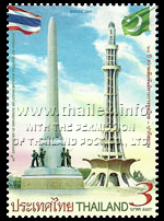 Thai national flag and the Victory Monument in Bangkok with the Pakistani national flag and the Tower of Pakistan in Lahore