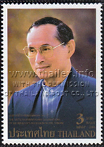 60th Anniversary of King Bhumiphon's Accession to the Throne - 1st Series